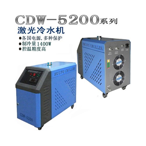 CDW5200射频管激光器冷水机 CO2金属管冷水机