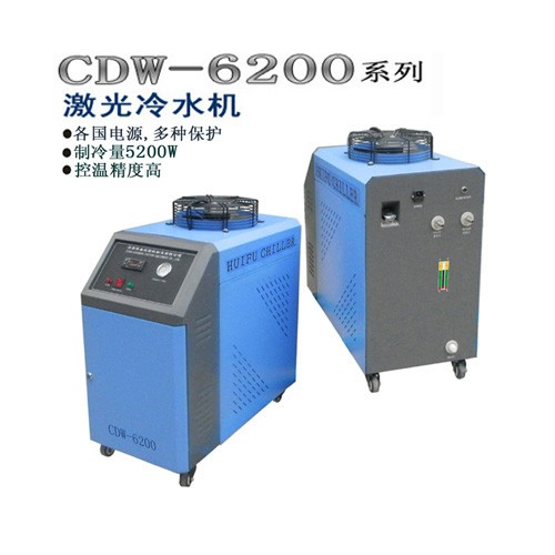 CDW6200大功率激光冷水机 二氧化碳激光器冷水机 激光管