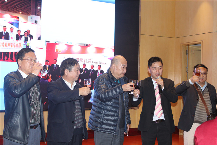 广东省激光行业协会第二次会员代表大会暨换届
