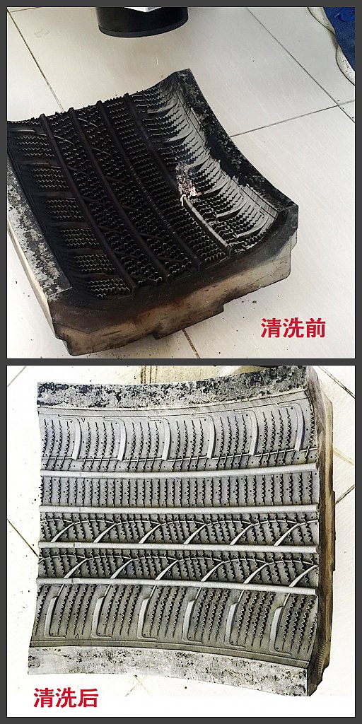 轮胎模具清洗前后