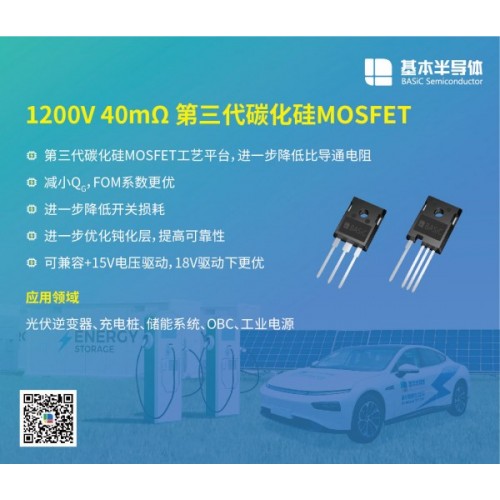 2000V碳化硅SiC-MOSFET功率模块上海一级代理商