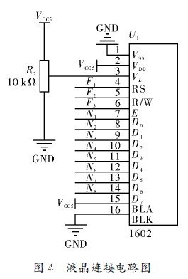 液晶连接电路图