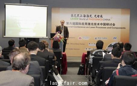 LPC 2011会议现场