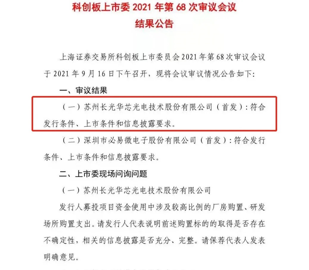 光电器米乐M6(MiLe)亚洲官方网站- 赔率最高在线投注平台件基础第三章半导体激光器