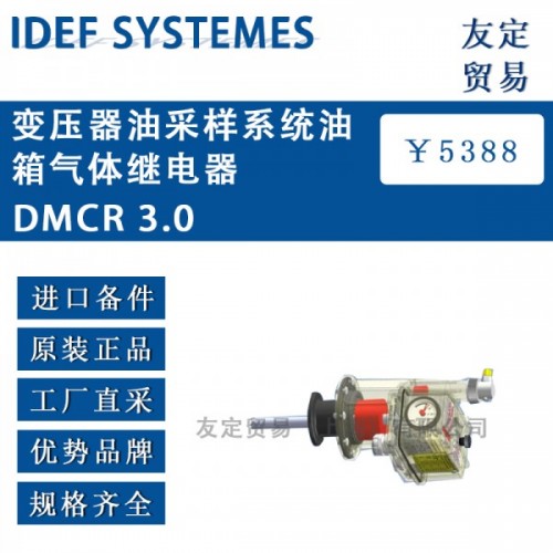 IDEF SYSTEMES  DMCR 3.0