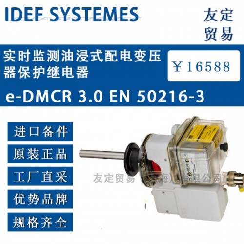 IDEF SYSTEMES  e-DMCR 3.0 EN