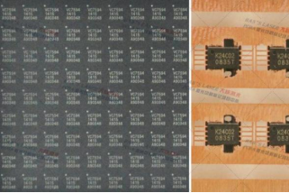 ​激光打标、切割在微电子行业的应用