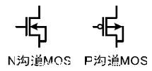 MOSFET及MOSFET驱动电路总结